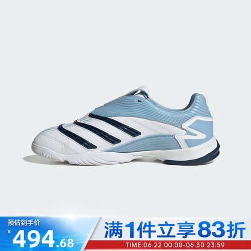 adidas阿迪达斯三叶草男女鞋PREDATOR SALA W运动休闲鞋IH6790
