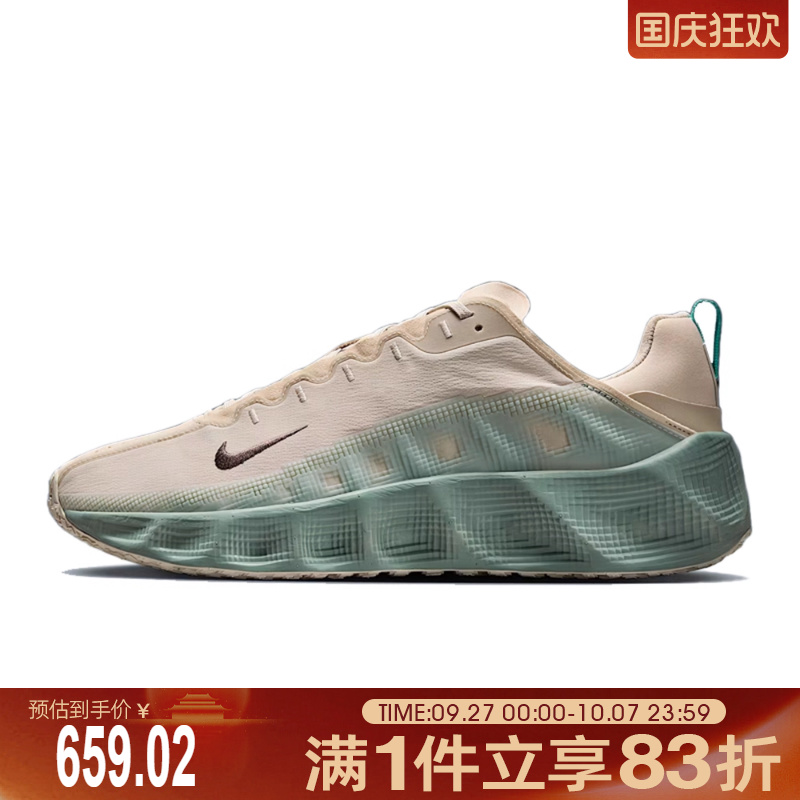 NIKE耐克男鞋NIKE AVA ROVER运动休闲鞋DX4215-100