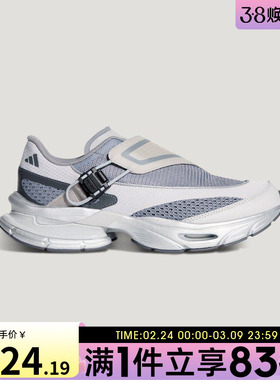 adidas阿迪达斯男女FORMOTION ONE.1 FOS复古运动休闲鞋KJ6537