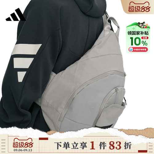 [国补]adidas阿迪达斯男女FTSL ARW BAG运动休闲斜挎包JZ0582