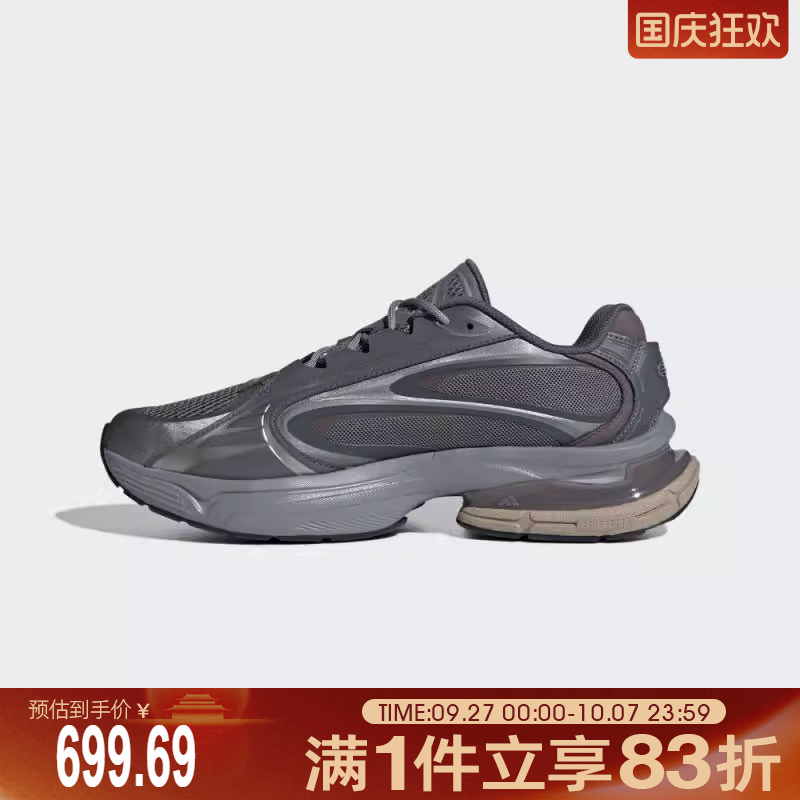 adidas阿迪达斯男女鞋FORMOTION ONEFOS运动休闲鞋JQ9350