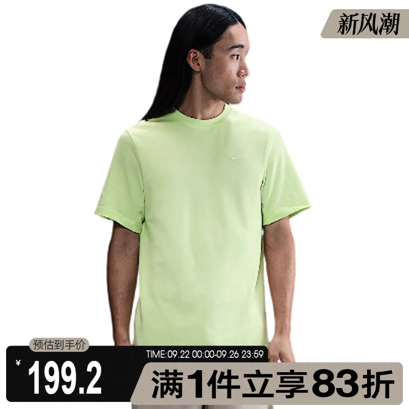 NIKE耐克男子AS M NK DF PRIMARY运动休闲短袖T恤DV9832-360