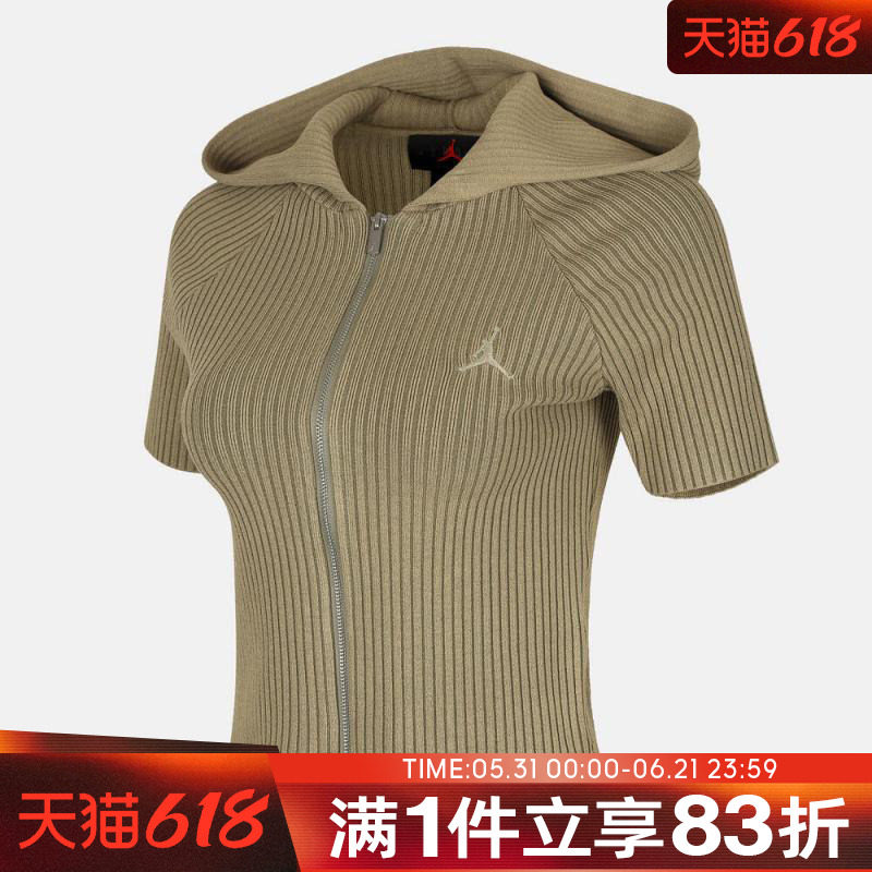 NIKE耐克女子AS W J FLT HD FZ 运动健身夹克外套HQ9206-238