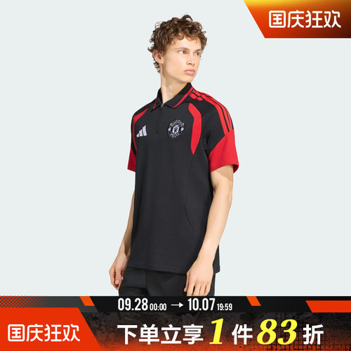 adidas阿迪达斯男子MUFC POLO时尚足球运动休闲短袖T恤KC4860