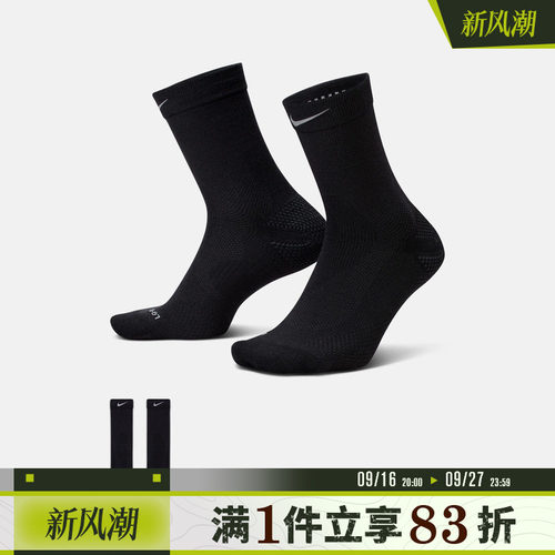 NIKE耐克男女U NK WOOL RUN CREW 1PR - 200休闲袜IF2509-010