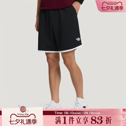 adidas阿迪达斯男子CLASSICS宽松百搭网球运动休闲短裤LG4978