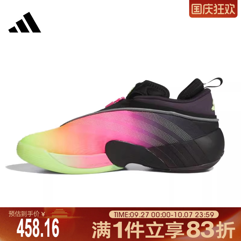 adidas阿迪达斯男子D.O.N. ISSUE 7运动训练篮球鞋JR7697