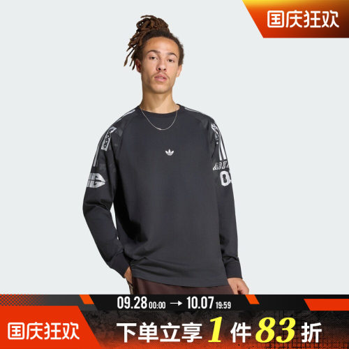 adidas阿迪达斯三叶草男子A6 LS TSHIRT运动休闲长袖T恤LH3328