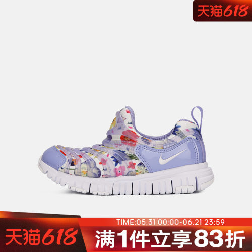 NIKE耐克小童鞋NIKE DYNAMO FREESE(PS)运动休闲鞋IQ0809-500