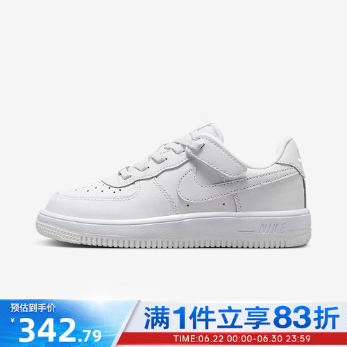 NIKE耐克小童鞋FORCE 1魔术贴易穿脱运动休闲鞋IH4498-101