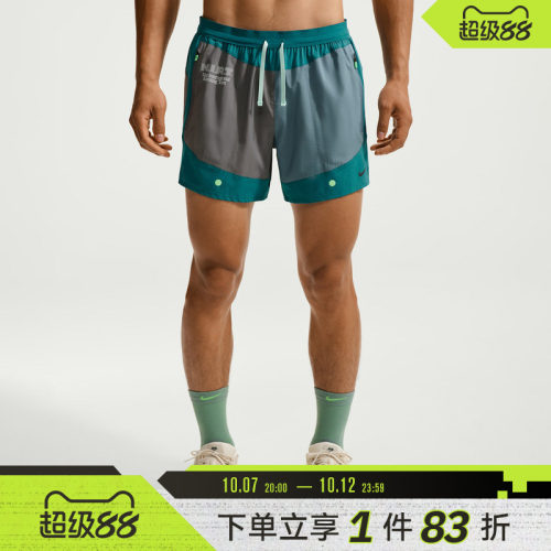 NIKE耐克男子AS DF STRIDE NIRT SHORT运动休闲短裤IV6613-373