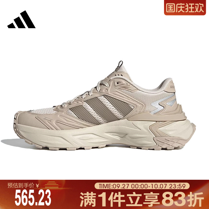 adidas阿迪达斯男女XLG STORM EDGESPW运动训练跑步鞋JQ4088
