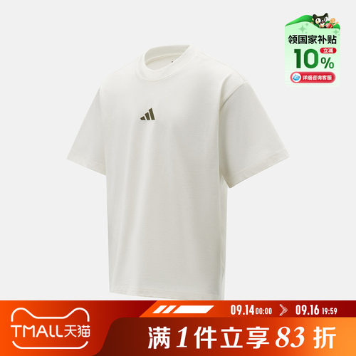 adidas阿迪达斯男子运动休闲短袖T恤KB4875