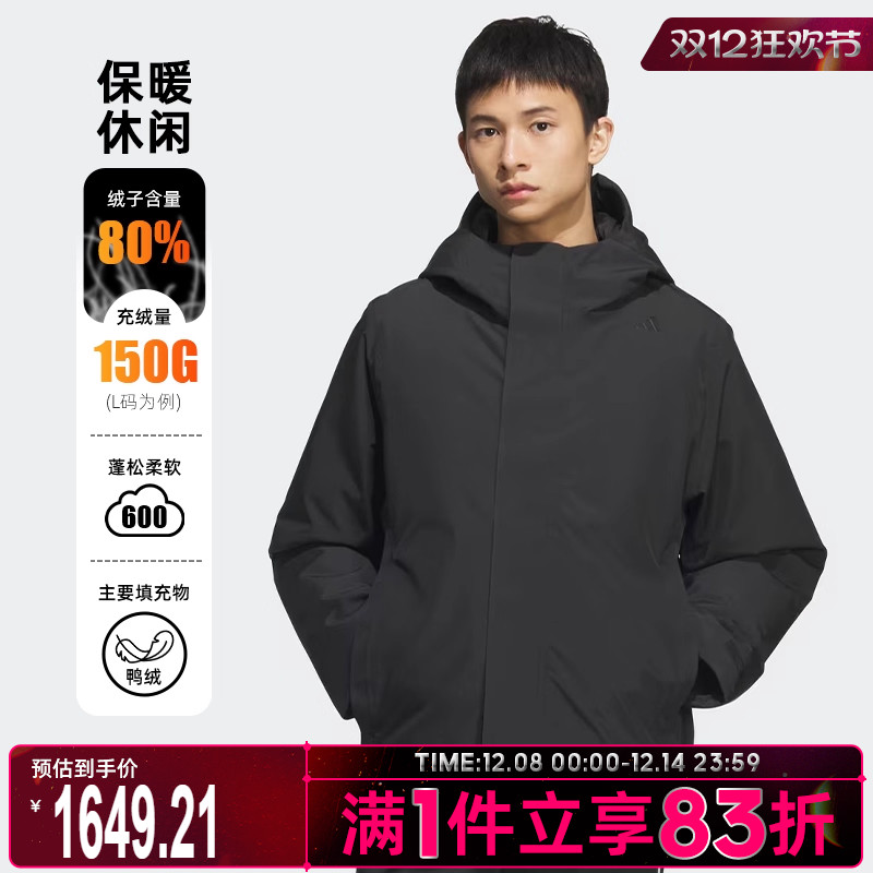 adidas阿迪达斯男子户外运动保暖休闲羽绒服外套KC2475
