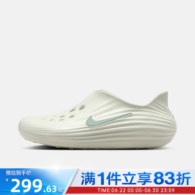 NIKE耐克男子一脚蹬拖鞋REACTX REJUVEN8运动休闲鞋HV5060-005