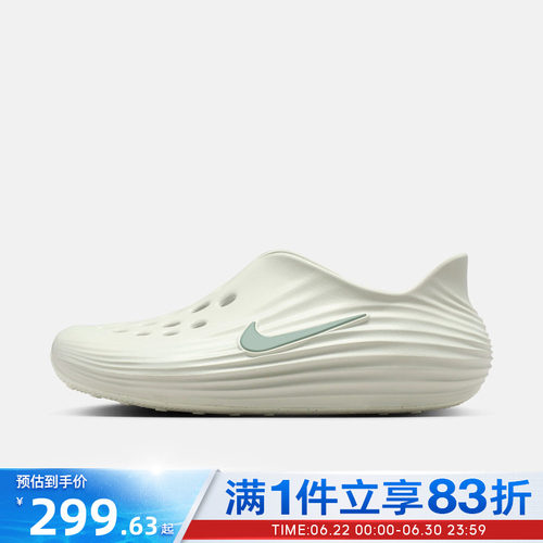 NIKE耐克男子一脚蹬拖鞋REACTX REJUVEN8运动休闲鞋HV5060-005