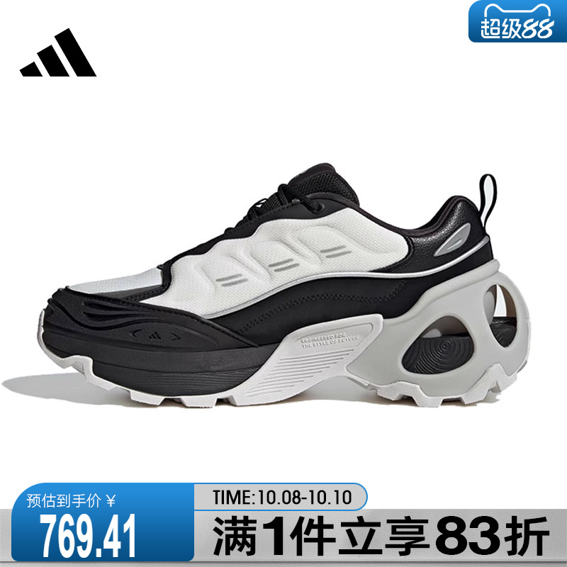 adidas阿迪达斯男鞋女鞋Wonder Runner ARMDFOS运动休闲鞋IH0492