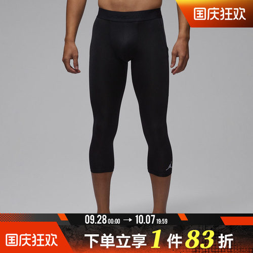 NIKE耐克男子AS J DF SPT ESS 3/4运动训练紧身中裤IF0900-010