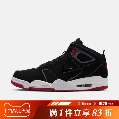 NIKE耐克男子AIR FLIGHT FALCON运动休闲鞋397204-061