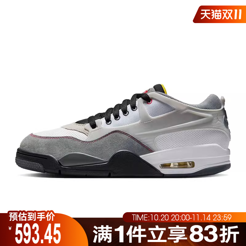 NIKE耐克男鞋AIR JORDAN 4 RM PRM运动训练篮球鞋IB8052-100