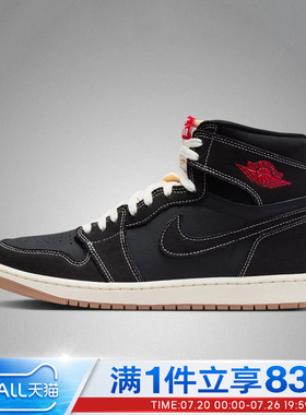NIKE耐克男鞋AIR JORDAN 1 RETRO HIGH OG运动篮球鞋II9811-001