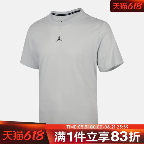 NIKE耐克男子AS M J DF SPRT SS 运动休闲短袖T恤FN5830-034
