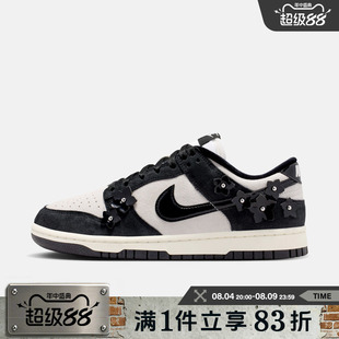 NIKE耐克女鞋WMNS DUNK LOW SE FEMME运动休闲鞋IV4726-002