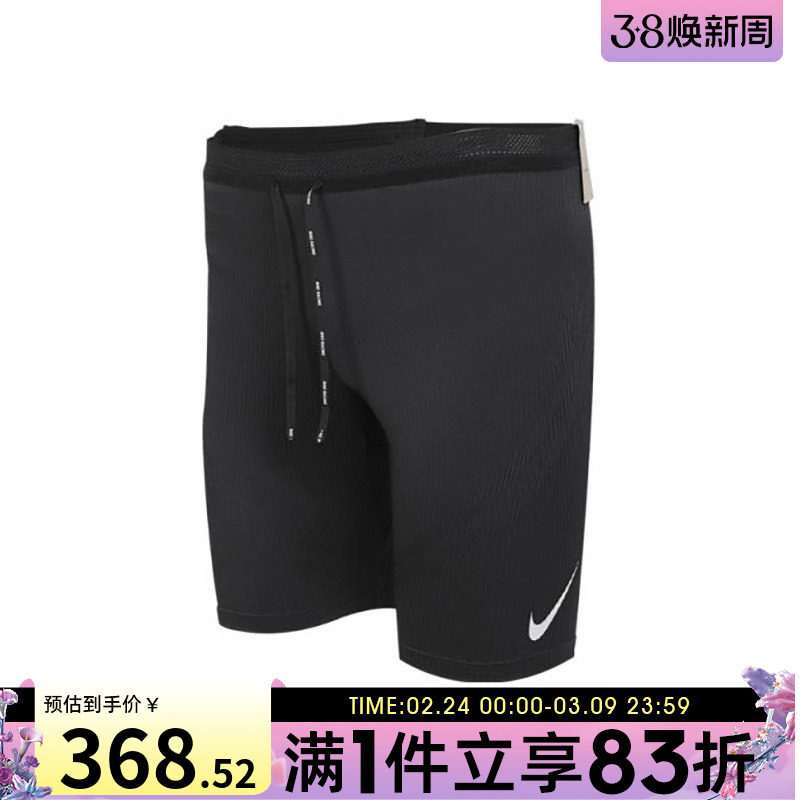 NIKE耐克男子五分裤黑色百搭紧身休闲运动健身训练短裤FN3370-011