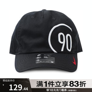NIKE耐克男女运动休闲帽子II0552 010
