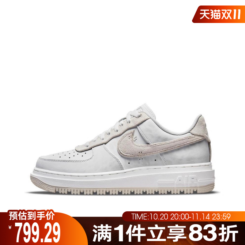 NIKE耐克男鞋AIR FORCE 1 LUXE运动休闲鞋DD9605-100