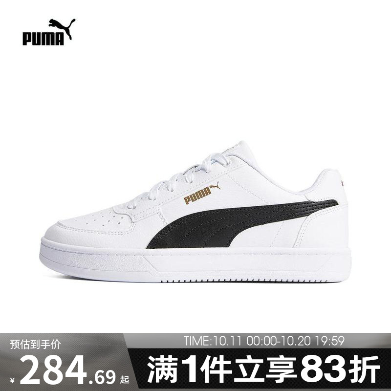 PUMA彪马男女款Puma Caven 2.0经典百搭低帮运动休闲鞋39229003