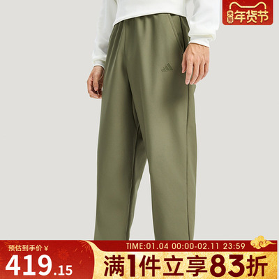 adidas阿迪达斯男子运动休闲长裤KR2530