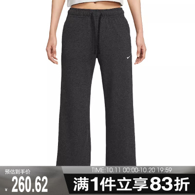 NIKE耐克女子长裤 NSW FLC MR PANT WIDE GCEL宽松卫裤II1870-032