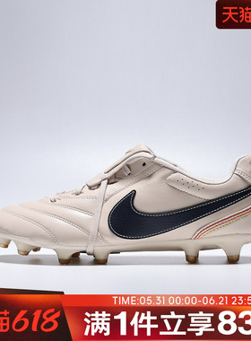 NIKE耐克男鞋TIEMPO LIGERA PRO FG FT运动训练足球鞋IQ0895-240