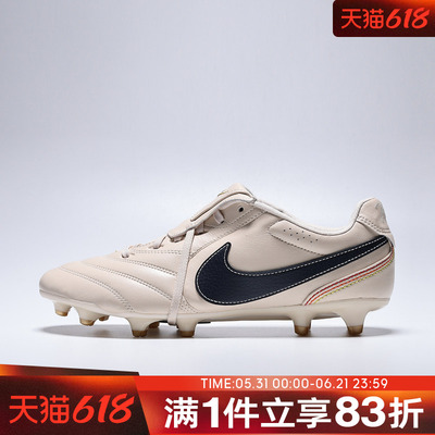 NIKE耐克男鞋TIEMPO LIGERA PRO FG FT运动训练足球鞋IQ0895-240