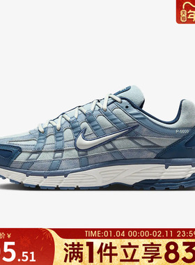 NIKE耐克男鞋NIKE P-6000 SE运动休闲鞋IH3646-499