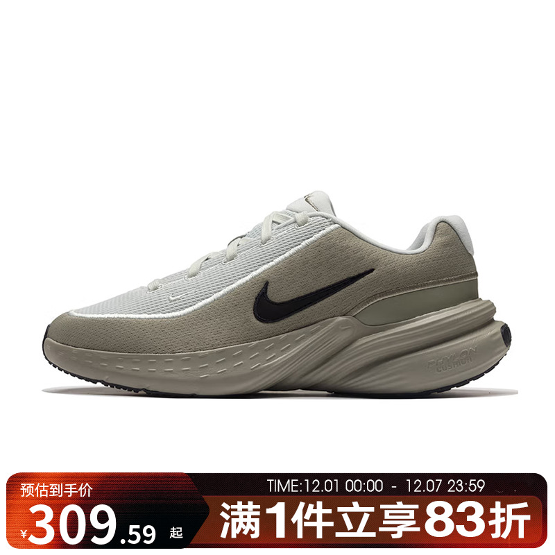 NIKE耐克男鞋NIKE UPLIFT SC运动训练跑步鞋IB2765-007