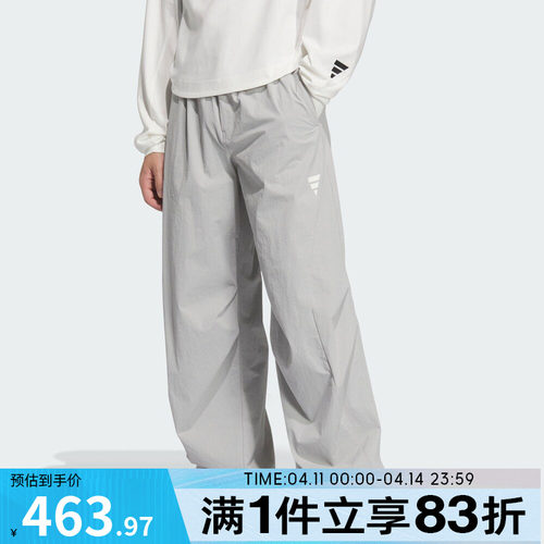 adidas阿迪达斯男子运动休闲长裤KB4615