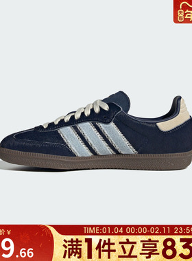 adidas阿迪达斯三叶草男女SAMBA OG运动T头鞋休闲鞋板鞋JS3934