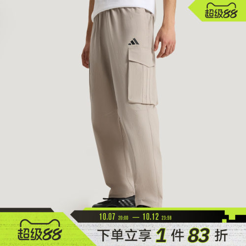 adidas阿迪达斯男子MH WOVEN PANT2运动休闲长裤KF2482