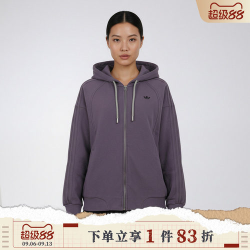 adidas阿迪达斯三叶草女子运动健身夹克外套KT6378