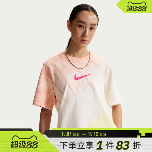 NIKE耐克女子AS W NSW TEE 运动休闲短袖T恤IR7557-378