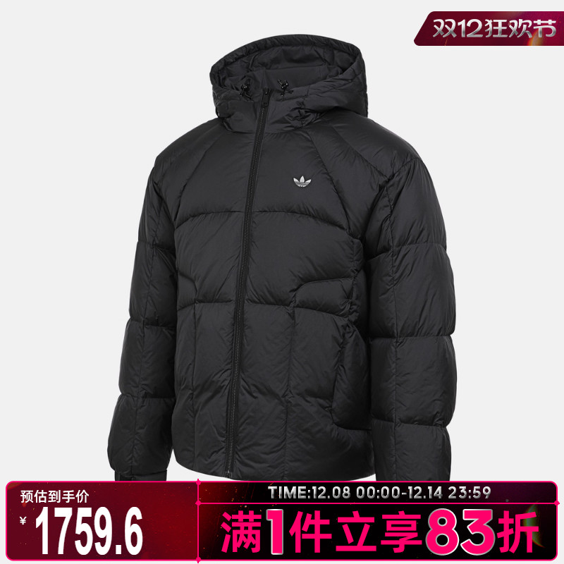 adidas阿迪达斯三叶草男子运动休闲羽绒服KS6079