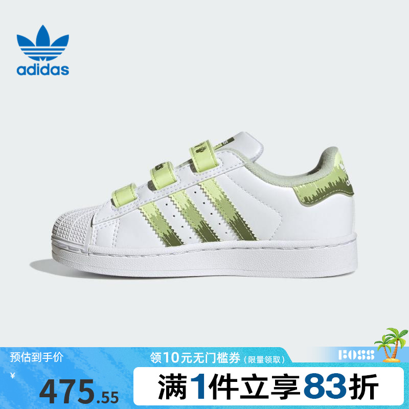 adidas阿迪达斯三叶草小童鞋SUPERSTARIICFC运动休闲鞋JS2474