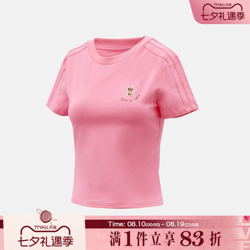 adidas阿迪达斯女子SUMMER DRINK运动休闲短袖T恤KB7185