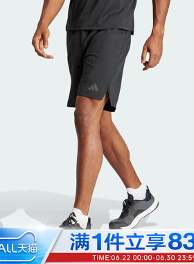 adidas阿迪达斯男子D4T T健身舒适宽松休闲运动梭织短裤IK9723