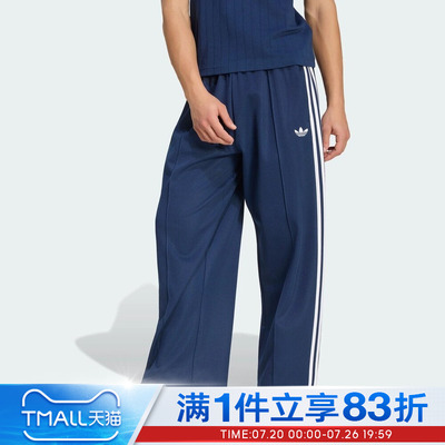 adidas阿迪达斯三叶草男子OS TP运动休闲长裤KS7529