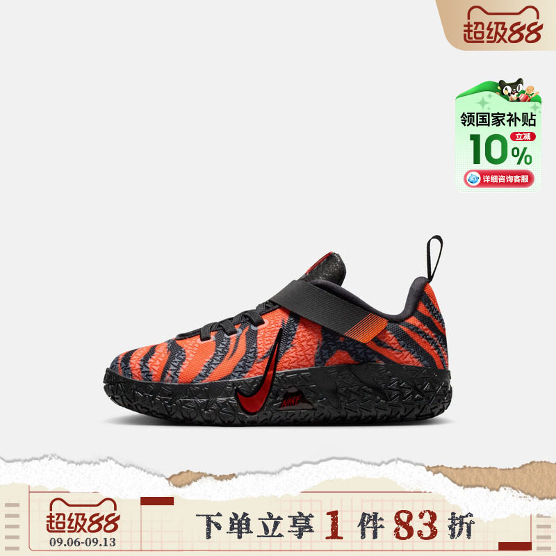 NIKE耐克小童鞋JA 3 ANIMAL PACK PER (PS)运动篮球鞋IV2621-800图片