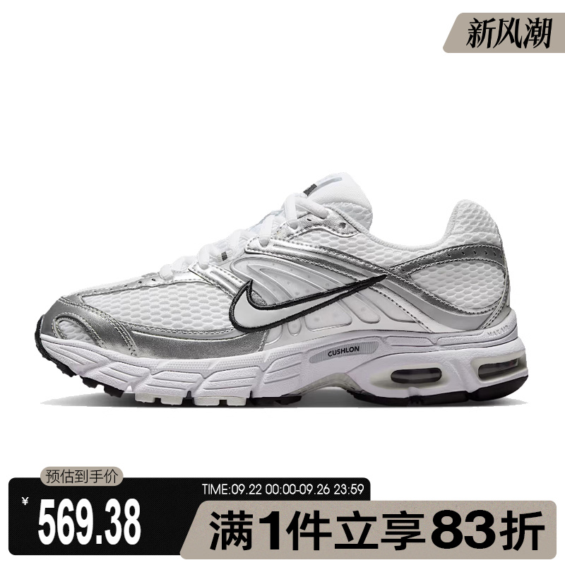 NIKE耐克女鞋W NIKE AIR MAX MOTO 2K运动休闲鞋HQ2056-103