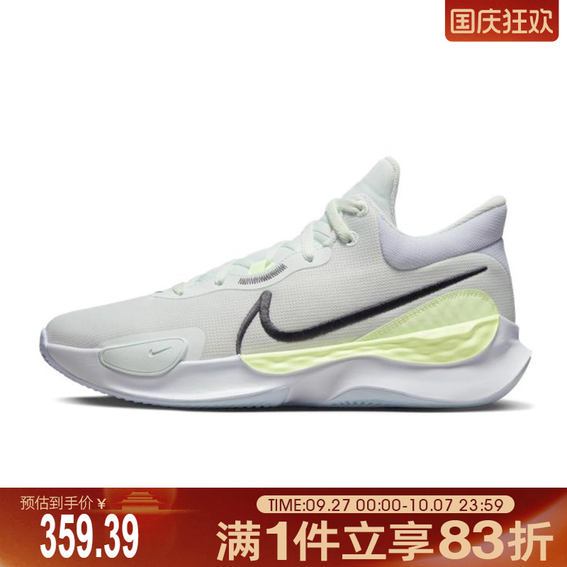 NIKE耐克男鞋RENEW ELEVATE III运动训练篮球鞋DD9304-300